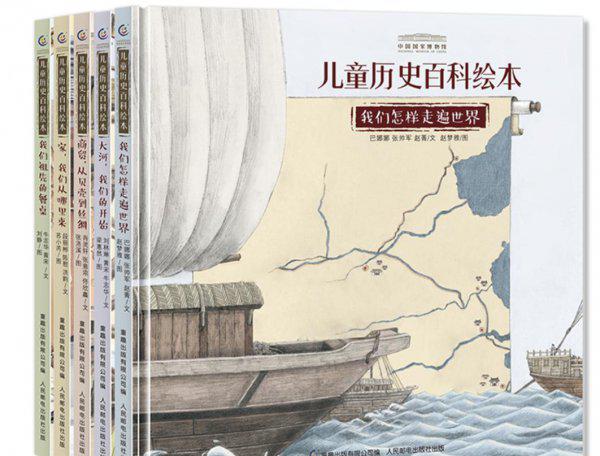 一年级必看10本课外书