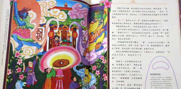 一年级必看10本课外书