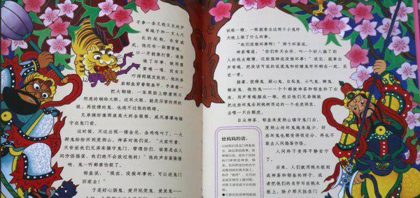 一年级必看10本课外书