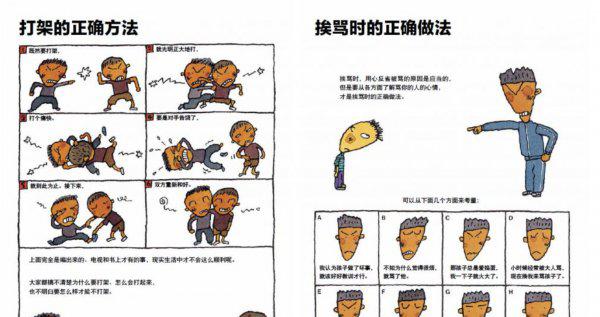 一年级必看10本课外书