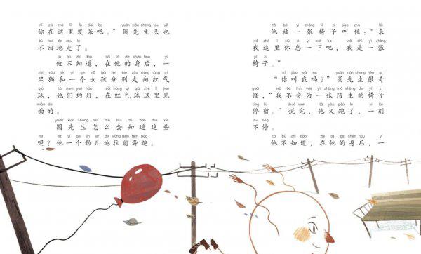 一年级必看10本课外书