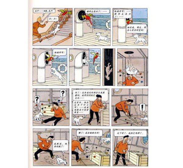 一年级必看10本课外书