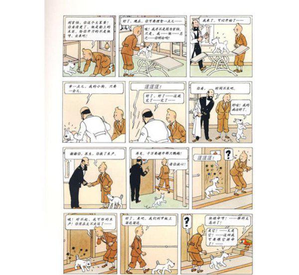 一年级必看10本课外书