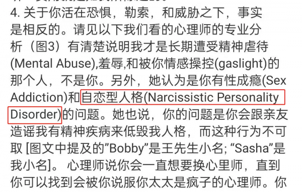 为什么普通人不建议学心理学专业