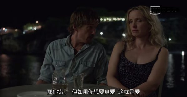 爱在三部曲分别是什么