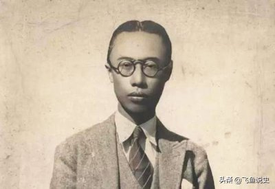 于凤至真实照片 张学良的妻子于凤至到底长什么样子