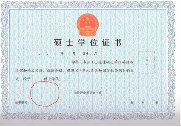 为什么都不建议考教育专硕呢