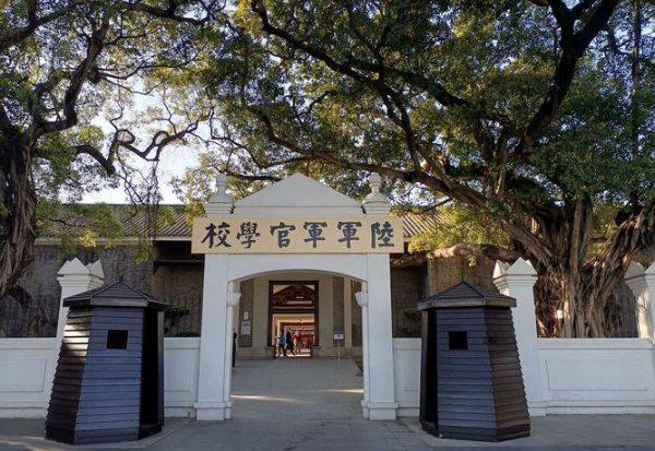 民国黄埔军校在哪里