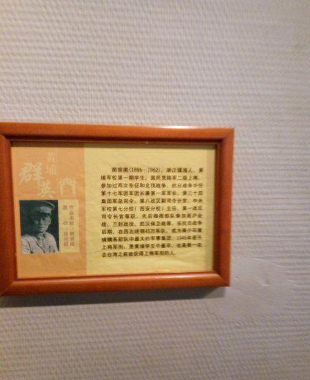 民国黄埔军校在哪里