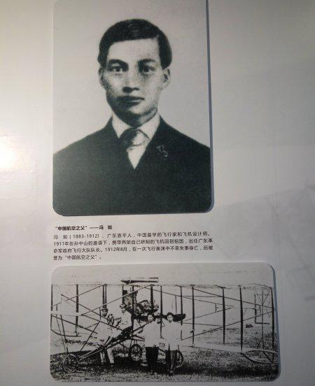 民国黄埔军校在哪里