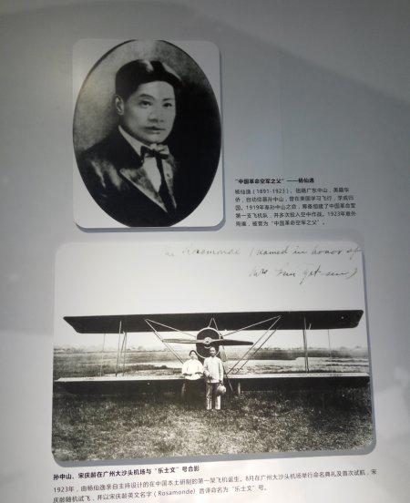 民国黄埔军校在哪里