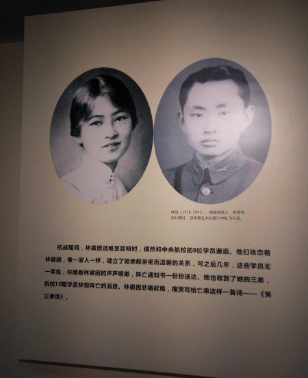 民国黄埔军校在哪里