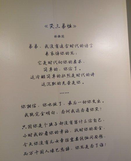 民国黄埔军校在哪里