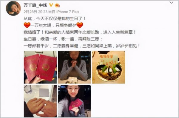 三宝老师有几个孩子