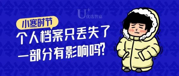 档案管理的六大步骤