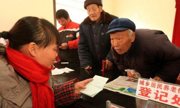 城乡居民养老金计算公式