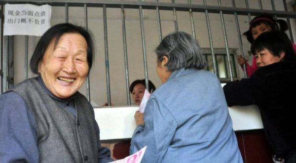 城乡居民养老金计算公式