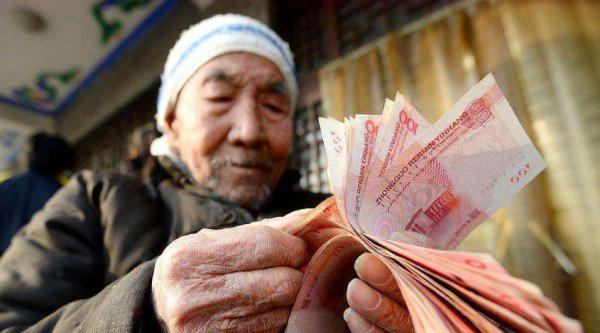 城乡居民养老金计算公式