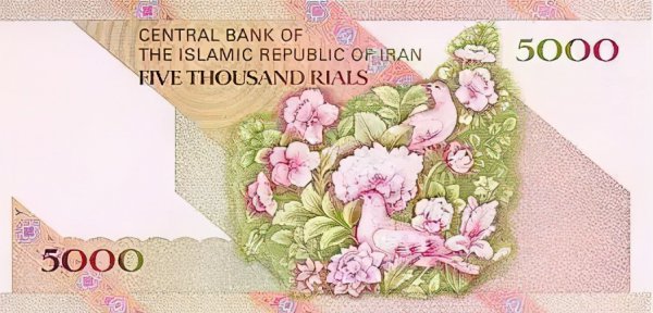 最不值钱的钱是哪个国家的