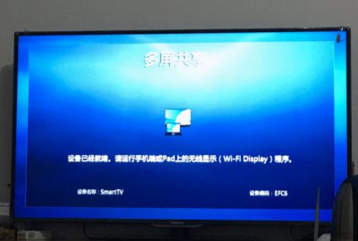 创维电视怎么投屏设置 打开创维酷开电视投屏步骤教程