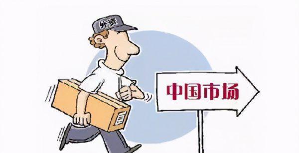 股票里北向资金是什么意思