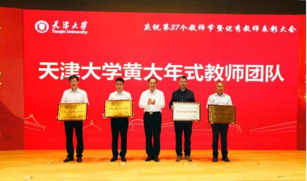 天津大学是985还是211