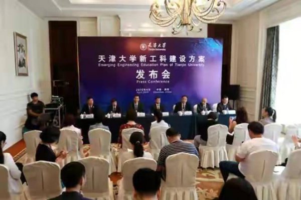 天津大学是985还是211