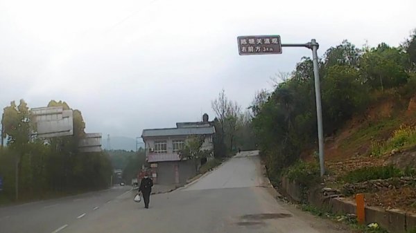 陈塘关是现在的哪里