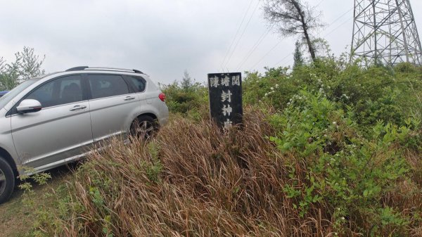 陈塘关是现在的哪里