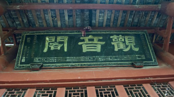 陈塘关是现在的哪里