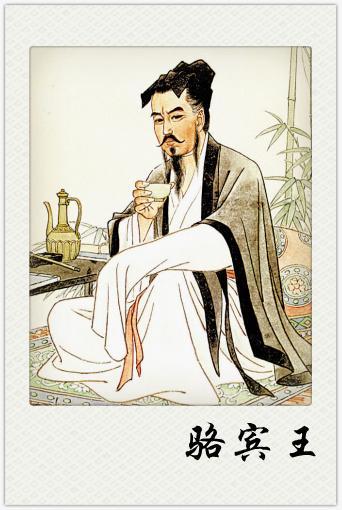 初唐四杰指的是谁