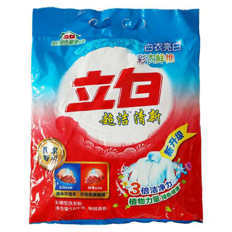 国产洗衣粉十大排名