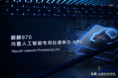 麒麟970属于什么档次 麒麟970性能处于什么水平