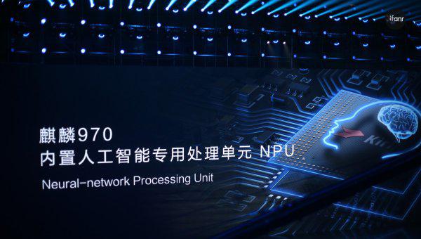 麒麟970属于什么档次