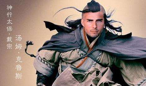 戴宗为什么大笑而死