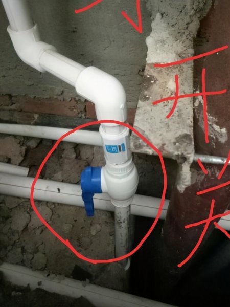 ppr管漏水如何快速补漏