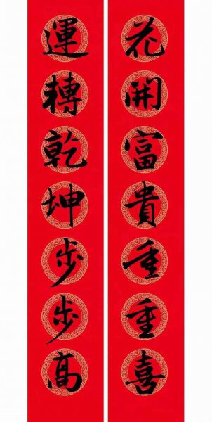 最早桃符是什么的前身