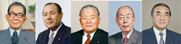 日本历任首相都是谁