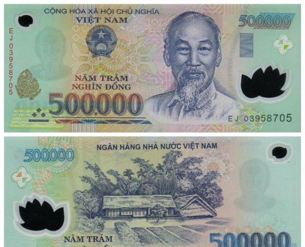 越南币最大面值是多少钱