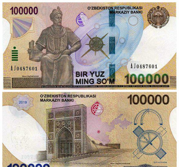 越南币最大面值是多少钱