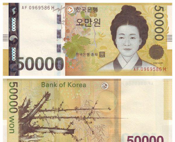 越南币最大面值是多少钱