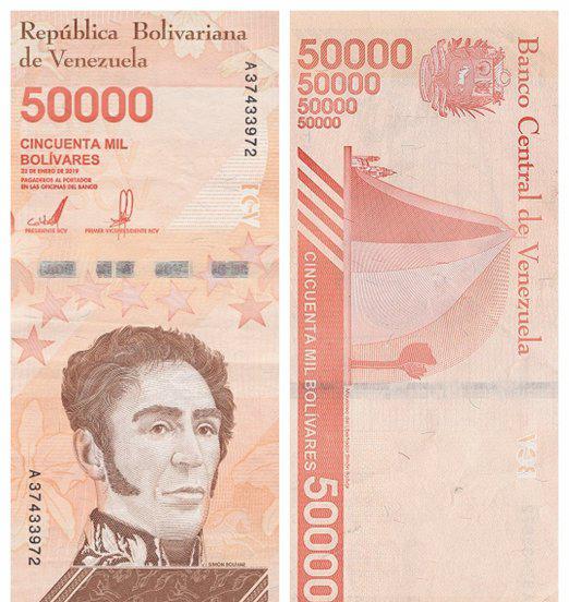 越南币最大面值是多少钱