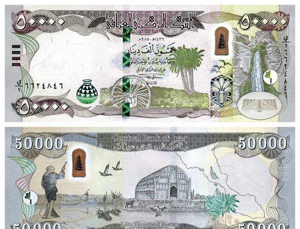 越南币最大面值是多少钱