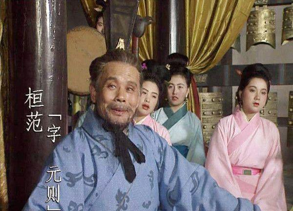 桓范的人生经历简介