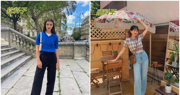 拖地裤配什么鞋子