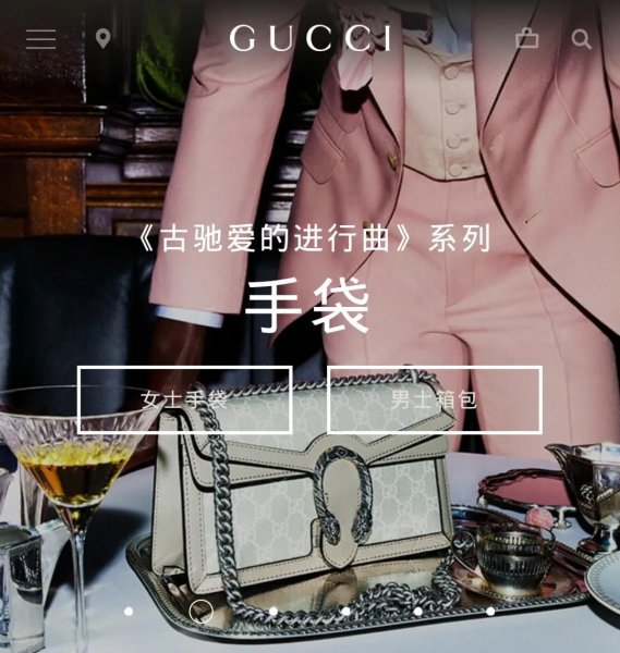 gcuci是什么牌子