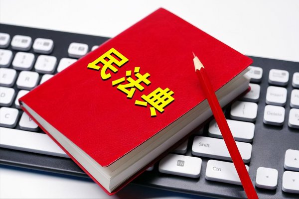 房子在抵押状态能卖吗