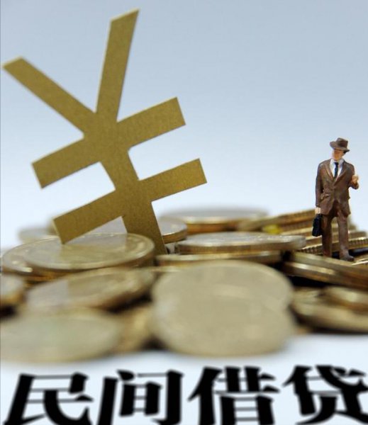 房子在抵押状态能卖吗