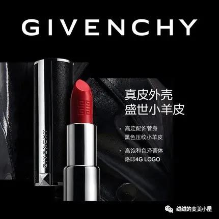 十大最好用口红排行榜