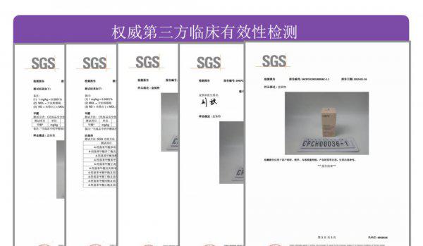 hbn护肤品是哪国的